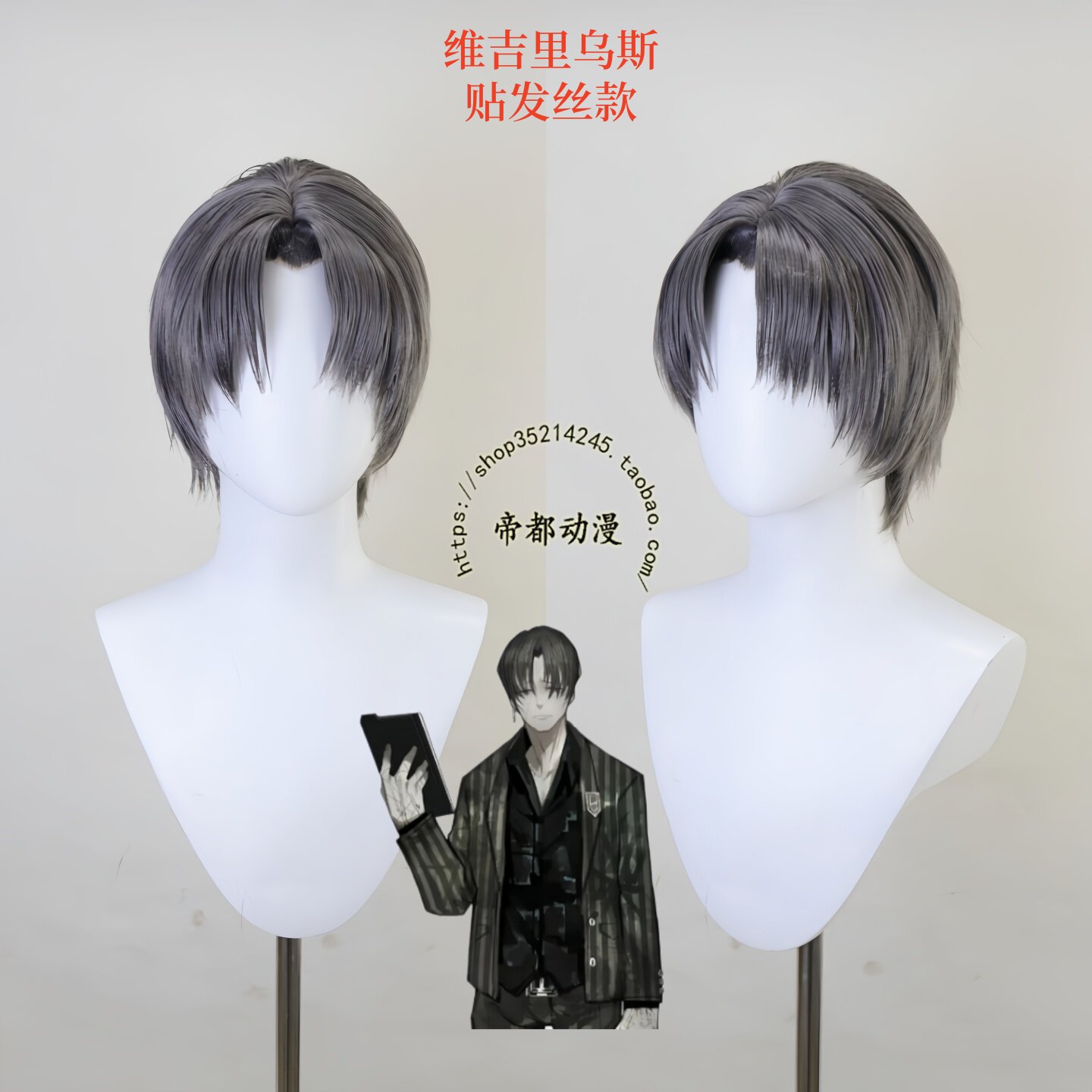 Wig Cosplay Anime Limbus Compa - Men'S Accessories Japan ulasan dan harga